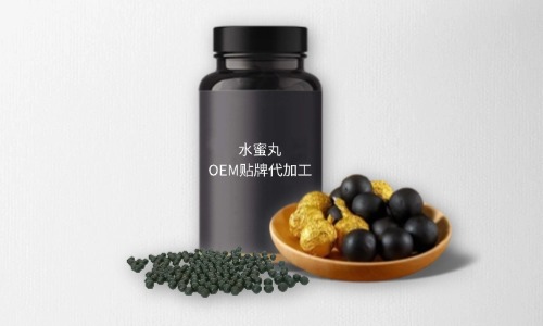 水蜜丸代加工費(fèi)用多少，規(guī)格有幾種