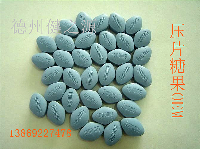  德州健之源壓片糖果產(chǎn)品詳情： 類別：食品SC 成分：工廠提供成熟配方或根據(jù)客戶要求定制調(diào)配 規(guī)格：多規(guī)格選擇，按要求定制加工 包裝：袋裝、瓶裝、工廠提供包裝設(shè)計(jì)或由客戶提供 單價(jià)：面議 靈活的合作方式：OEM、ODM、OBM（包工包料、來(lái)料加工、、來(lái)配方加工等）