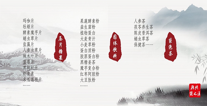 瑪咖營養(yǎng)成份豐富，富含高單位營養(yǎng)素，對人體有滋補強身的功用。  原料主要功能：  1、改善性功能、提高性能力  2、堅固免疫系統(tǒng)、改善亞健康狀態(tài)  3、抗氧化、降血脂、防止動脈硬化  4、促進新城代謝，保護肝  5、增強肌肉運動能力