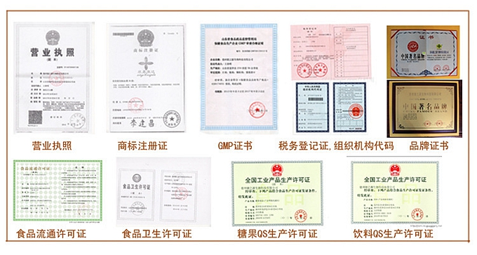 車(chē)間采用全自動(dòng)旋轉(zhuǎn)式壓片機(jī)進(jìn)行壓片，出片快，質(zhì)量好。