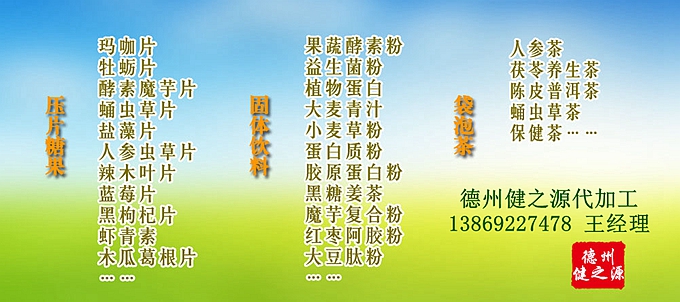 【藍(lán)莓葉黃素片的功效及作用】：  1、防止眼疲勞，干澀酸痛，預(yù)防黃斑變性  2、活化視wang膜，保護(hù)視力，強(qiáng)化視力  3、抵抗自由基，加強(qiáng)眼睛抗氧化能力。