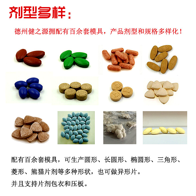 為您提供：代注冊(cè)商標(biāo)、原料、配方研發(fā)、包裝設(shè)計(jì)、包材印刷等一站式無憂服務(wù)。短時(shí)間內(nèi)讓您輕松擁有自己的熱銷產(chǎn)品。