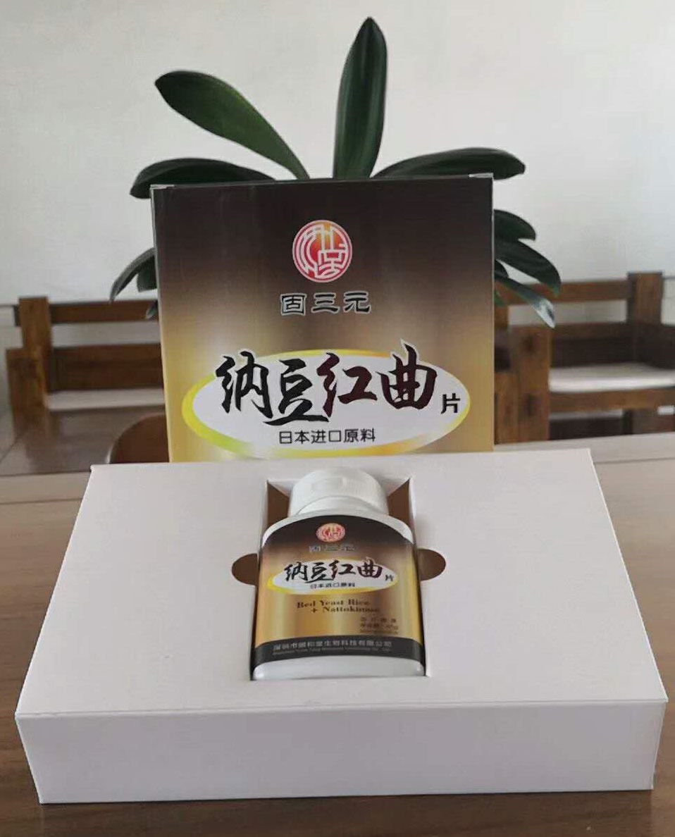 預防心腦血管疾病，提高整體健康水平