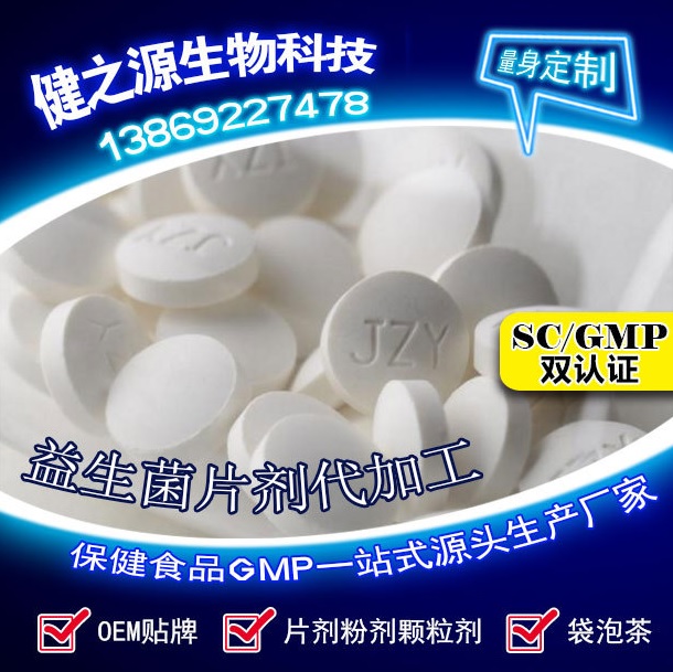 腸胃功能差，益生菌就可以解決一切