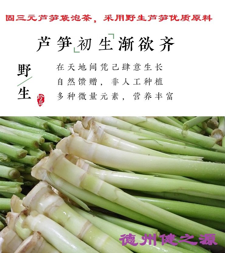輕身益氣延年，癌癥的克星--蘆筍袋泡茶