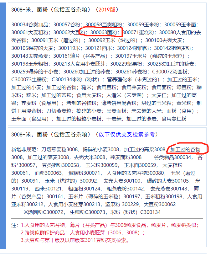 五谷雜糧代餐粉代加工企業(yè)，德州健之源oem貼牌電話18053407792